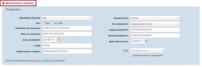 Как забронировать тур